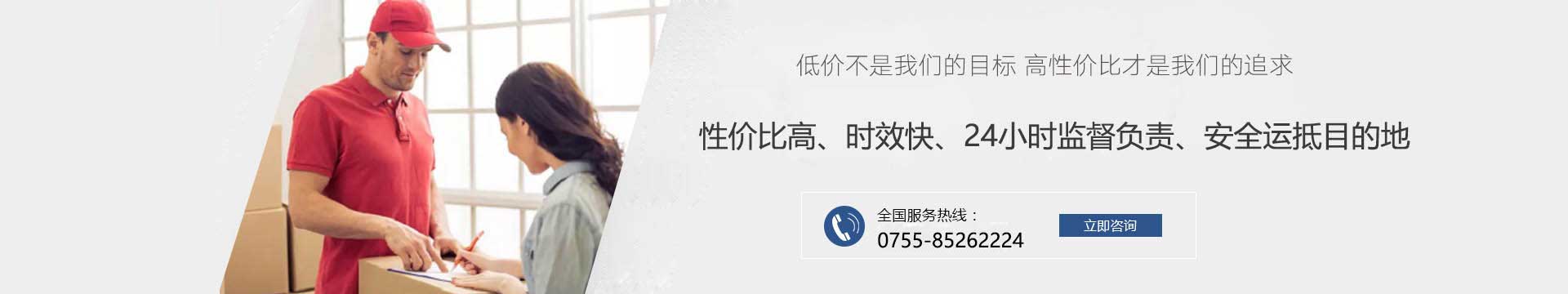 百強國際物流